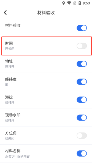 中国体育彩票软件1